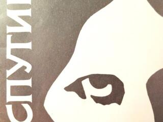 Книги на ПРОДАЖУ! Мемуары - 3