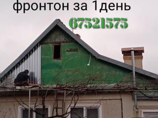 Ремонт крыш и кровель. Ремонт фасадов. Фронтонов