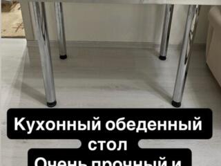 Кухонный обеденный стол