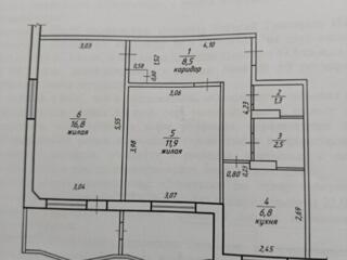 Балка Самолет