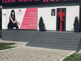 Салон красоты "НАТАЛИ" предлагает широкий спектр услуг!
