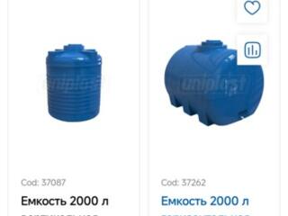 Уголок железный новый