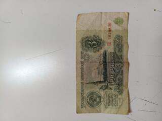 Продаю старые купюры.