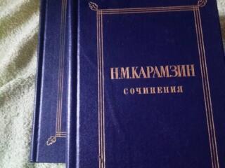 История России.