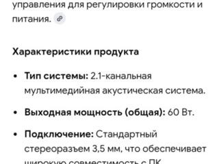 Сабвуфер Phillips