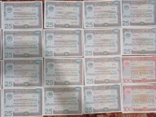 Продам облигации 1982 года (76 штук)