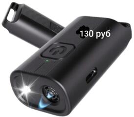 Отпугиватель от собак