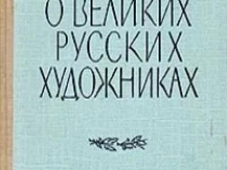Искусство. Музыка. Ноты. Дизайн. Кино и фото.