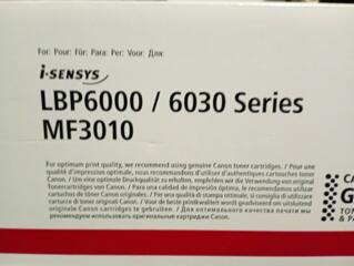 Продам новый картридж для МФУ Canon