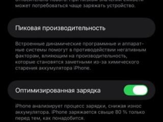 iPhone 14 Plus, 256 Gb