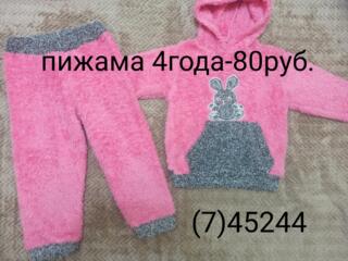 Продам пижамы