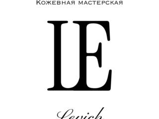 Начинающий Мастер кожевник (мелкая галантерея)