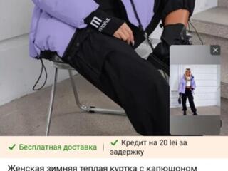 Продам куртку/не подошёл размер