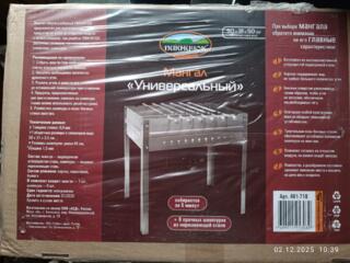 Продам новый мангал с шампурами