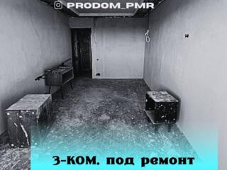 3-КОМНАТНАЯ под РЕМОНТ (Балка)