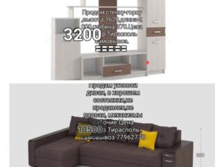 Продам большой угловой диван