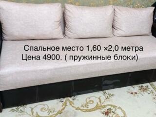 Диван в отличном состоянии