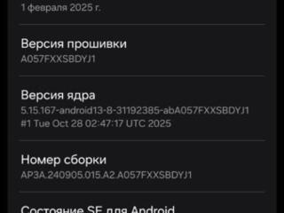 Продам или меняю на айфон 11 про