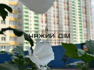 Генератор Продаж 1 кімнатної квартири ЖК Патріотика будинок Синевир, .