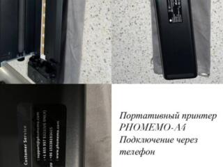 Продам набор для тату