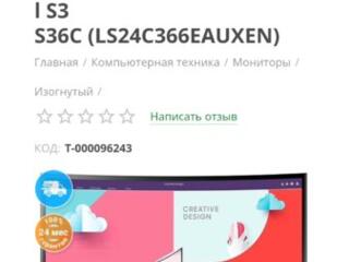 Продам монитор Samsung Esential S3