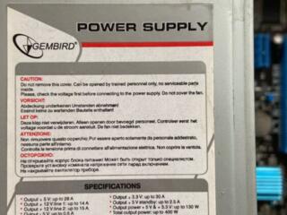 БЛОК ПИТАНИЯ 400w