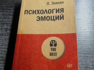 Продам книги