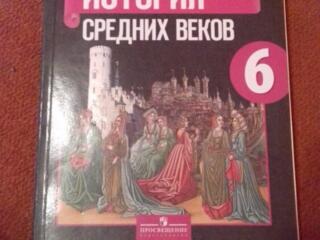 Куплю учебник