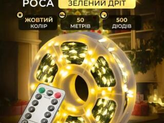 Гирлянда роса, 50 и 100 м