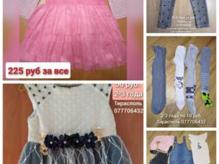 Продам детские вещи от года до 4 лет