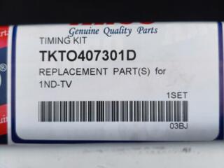 Продается ГРМ.