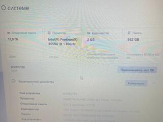 Продам НОУТБУК LENOVO! Срочно! Торг уместен!