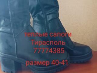 Продам в идеальном состоянии