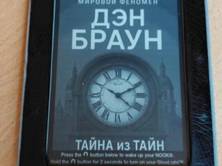 Старенький но надёжный reader Nook