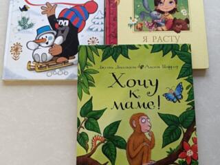 Продам детские книги в хорошем состоянии