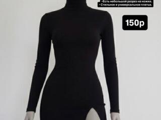 Разгрузка гардероба