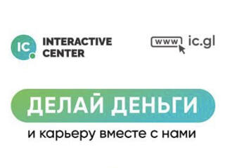 Менеджер по анкетированию (работа на звонках)