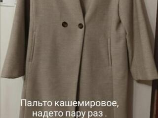 Продам одежду б/у