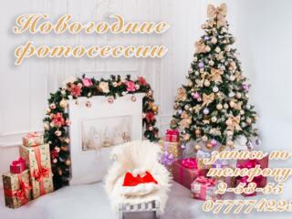 Фото салон «Объектив» приглашает Вас!