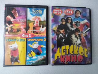 Продам диски с детскими фильмами