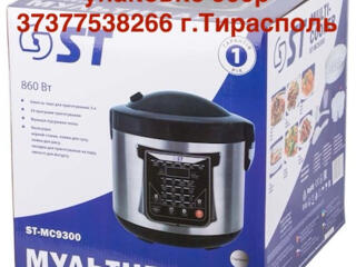 Мультиварка