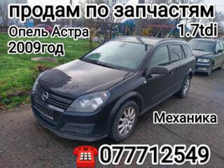 Продам по запчастям/целиком