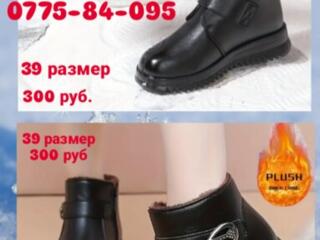 Новые Зимние Женские Ботинки размер 39,для проблемных ног.