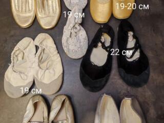 Продам чешки