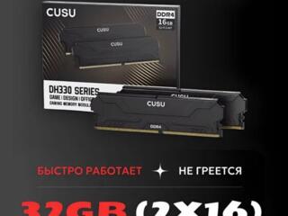 Оперативная память DDR4 32 ГБ 3200 МГц 2x16 ГБ (DH330 SERIES) ГАРАНТИЯ