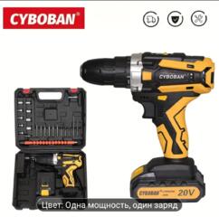 Новый шуруповерт.