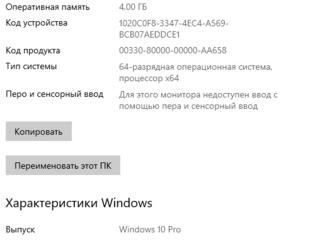 Продам системный блок для работы и учебы