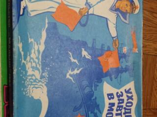 Настольные игры СССР