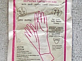 Аптечка, термометры, перчатки хирургические, ложки лабораторные и др.