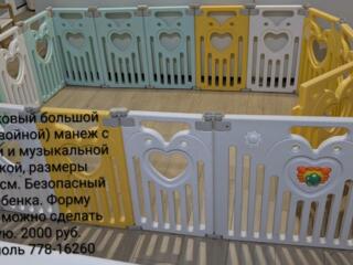 Манеж Chicco (Чико), пластиковый большой манеж